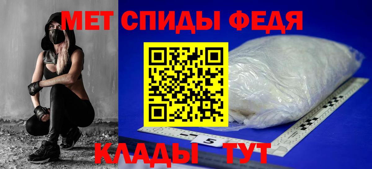 АМФ  Амфетамин 98%  Вход с VPN  Стрежевой 