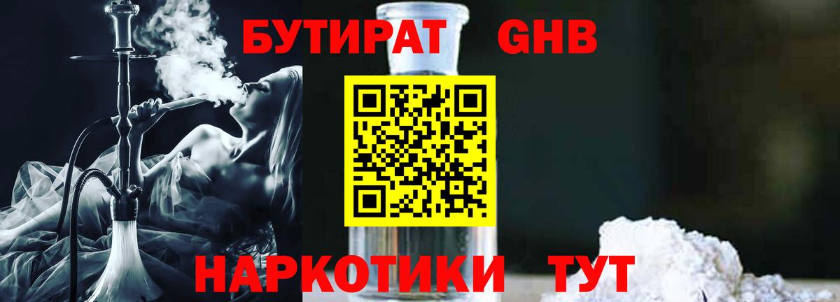 Меф Стрежевой