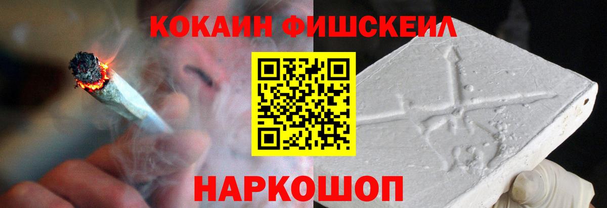 Кокаин 97% Стрежевой