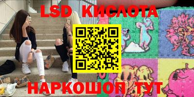 MESCALINE Партизанск