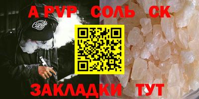 сатива Первоуральск