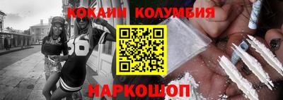 MESCALINE Партизанск