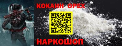 MESCALINE Партизанск