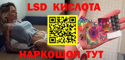 сатива Первоуральск