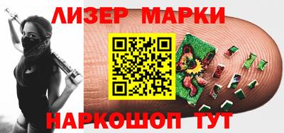 мяу мяу мука Пенза