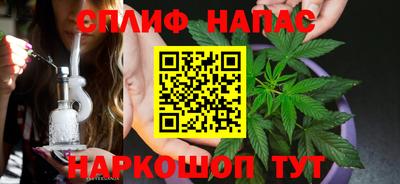 MESCALINE Партизанск
