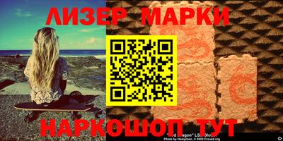 сатива Первоуральск