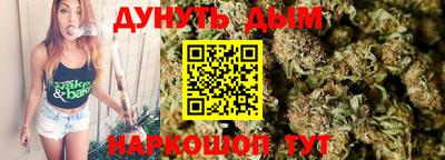 сатива Первоуральск