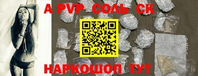 сатива Первоуральск