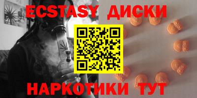 MESCALINE Партизанск