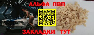 сатива Первоуральск