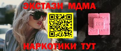 сатива Первоуральск