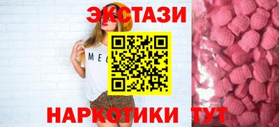 мяу мяу мука Пенза