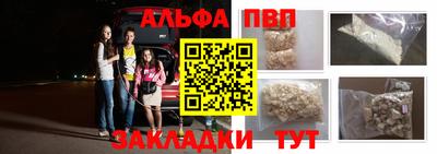 сатива Первоуральск