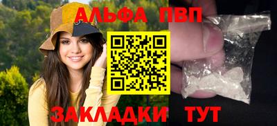 мяу мяу мука Пенза