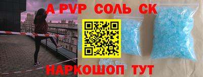 MESCALINE Партизанск