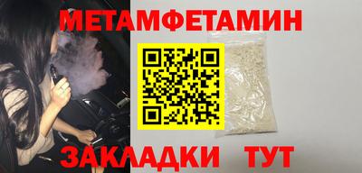 сатива Первоуральск