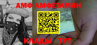 MESCALINE Партизанск