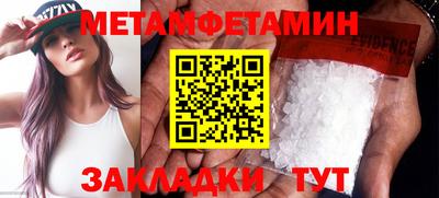 MESCALINE Партизанск