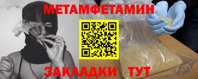 сатива Первоуральск