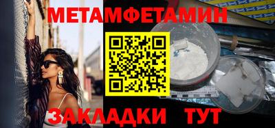 мяу мяу мука Пенза