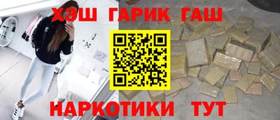 MESCALINE Партизанск