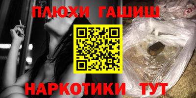 сатива Первоуральск