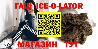 сатива Первоуральск
