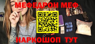 MESCALINE Партизанск
