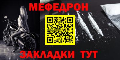 MESCALINE Партизанск