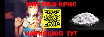 сатива Первоуральск