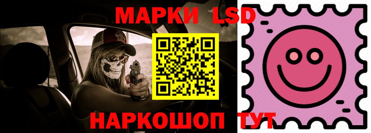 LSD-25 экстази ecstasy  LSD-25 экстази ecstasy  Вход с VPN  OMG рабочий сайт  Стрежевой  ЛСД экстази 