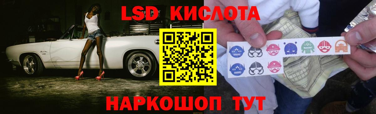 Лсд 25 экстази ecstasy Стрежевой