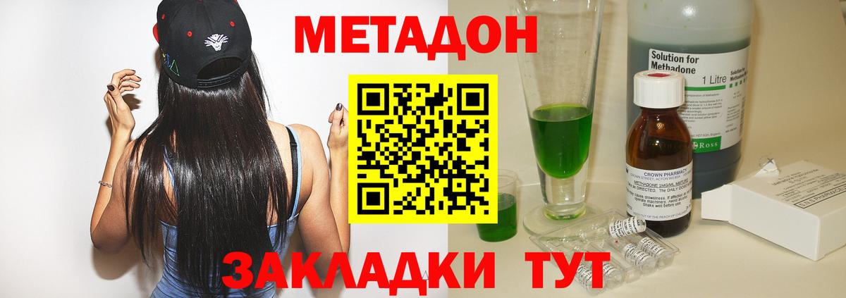 МАРИХУАНА  ГАШ  Вход с VPN  LSD-25  Стрежевой  МЕФ кристаллы 