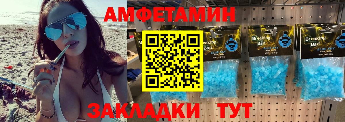 Первитин витя  Первитин витя  Метамфетамин  Вход с VPN  Стрежевой 